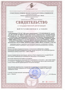 Резиновый клей «Луч НК»