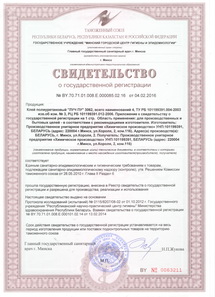 Полиуретановый клей «Луч ПУ»