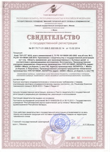 Латексный клей «Луч ЛТ»