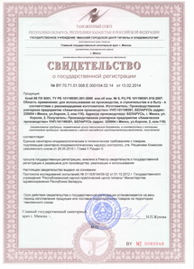 Клеи для машиностроения