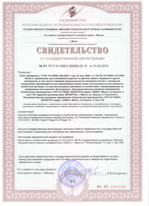 Клей ПВА для картона и бумаги